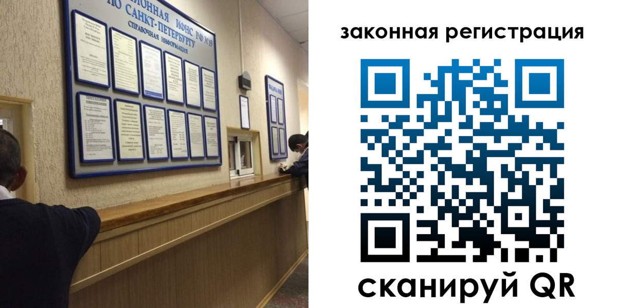 временная регистрация недорого в Красноярском крае